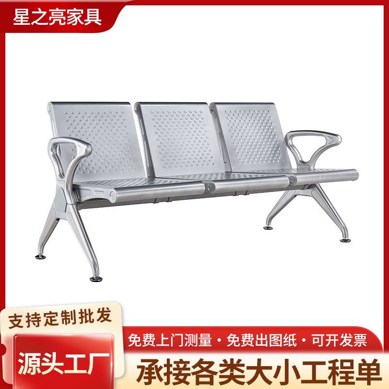 三人位聚氨酯PU连排机场座椅机场等候椅休息联排公共座椅机场椅