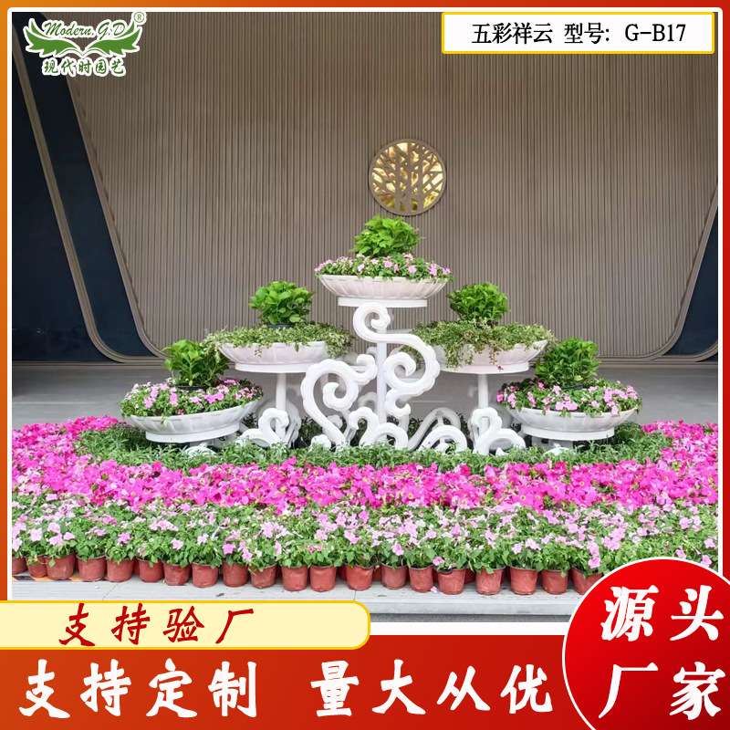 直供立体景观铁艺花架 大型户外园林花器市政景观创意落地花架