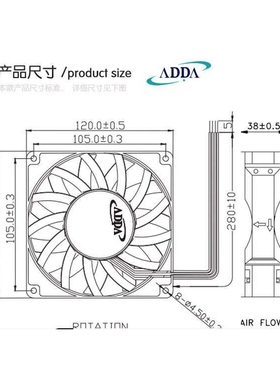 原装ADDA协禧AS12024HB389100 12038 24V 2.10A 大风量散热风扇
