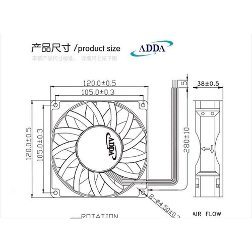 原装ADDA协禧AS12024HB389100 12038 24V 2.10A 大风量散热风扇