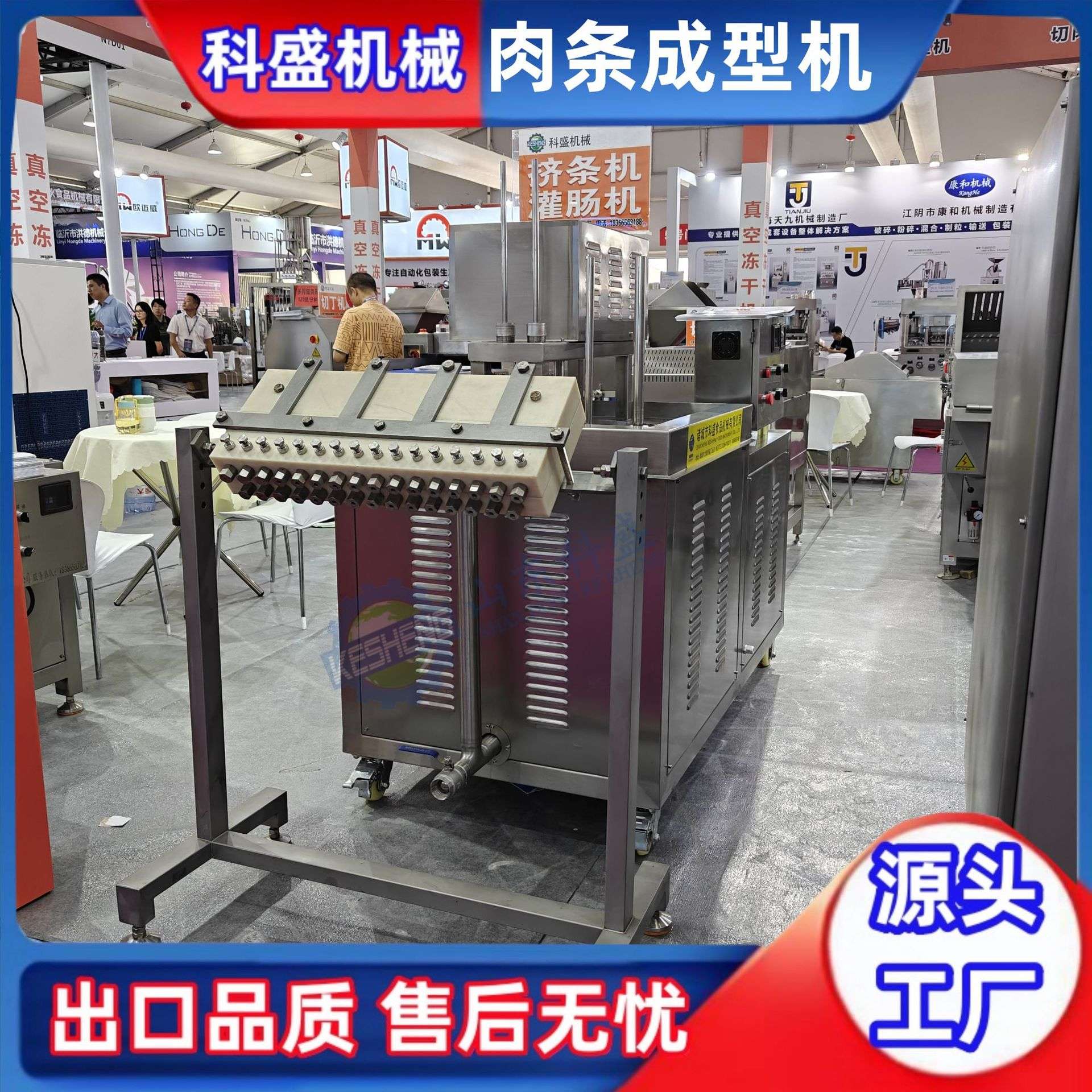 宠物肉条挤出机 冻干猫草棒成型机 宠物食品加工设备