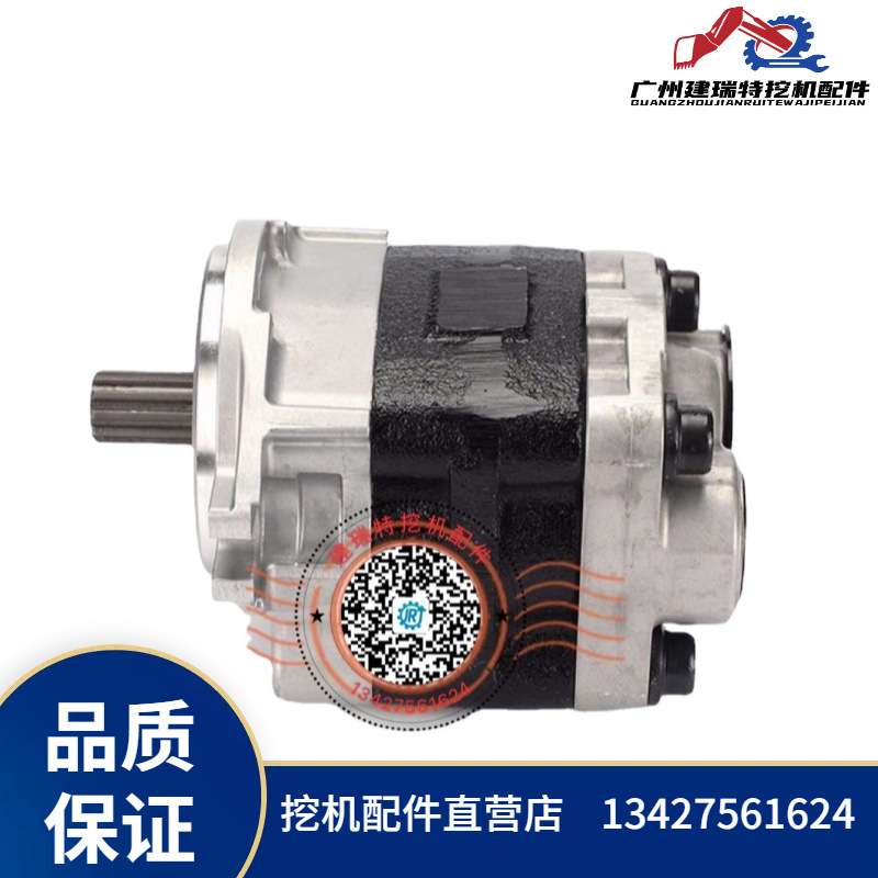 挖掘机液压泵先导泵齿轮泵住友SH210-5 SH240-5 号码KRJ34770