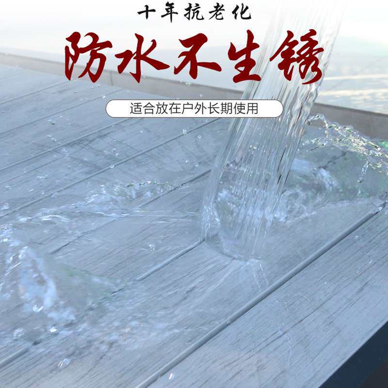 塑木户外桌椅庭院网红室外花园露台防腐木休闲阳台小椅子组合外摆