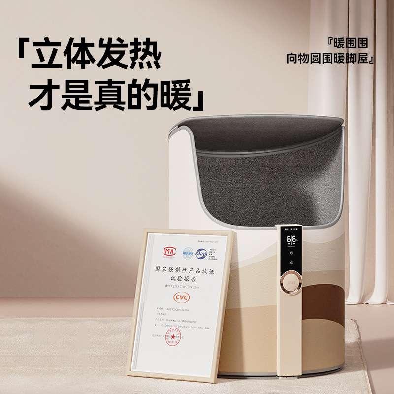 向物暖脚神器办公室桌下取暖器过冬天电发热毯保暖烤脚捂腿加热垫