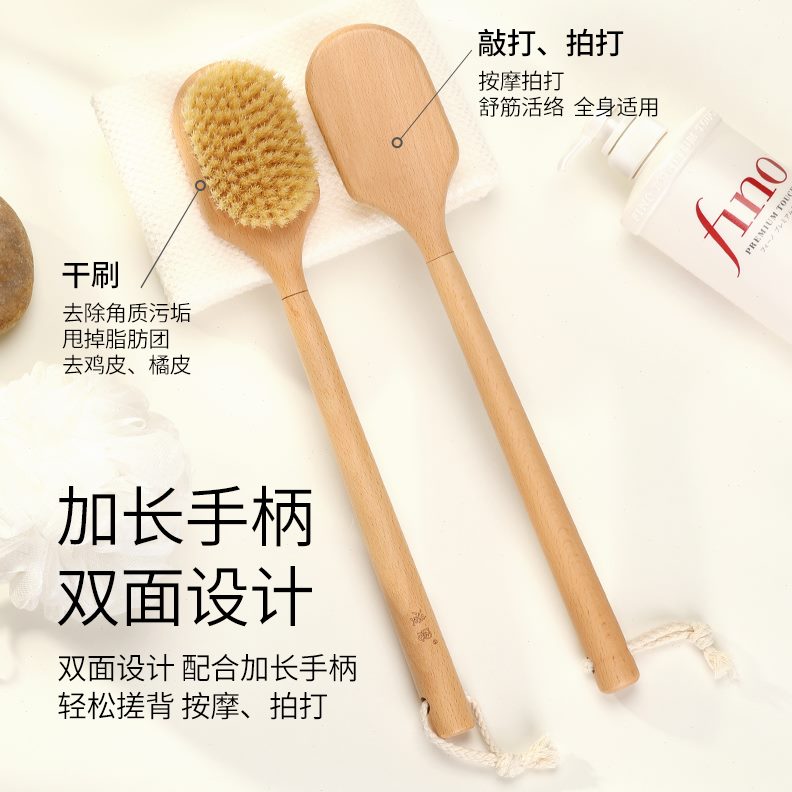 板沐浴按摩身体鬃搓澡猪凌恩刷经络拍捶背敲打搓背神器干刷洗澡刷