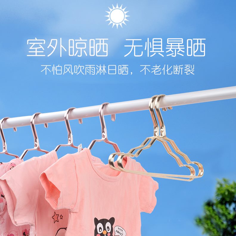 铝合金儿童衣架小衣架家用挂衣架宝宝衣架小号婴儿衣架小孩晾衣架