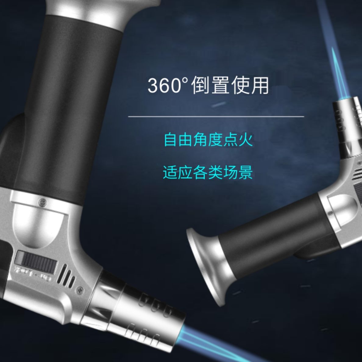 高男士家用小焊枪温喷火枪直冲防风个性打火机点火器充气小巧电子