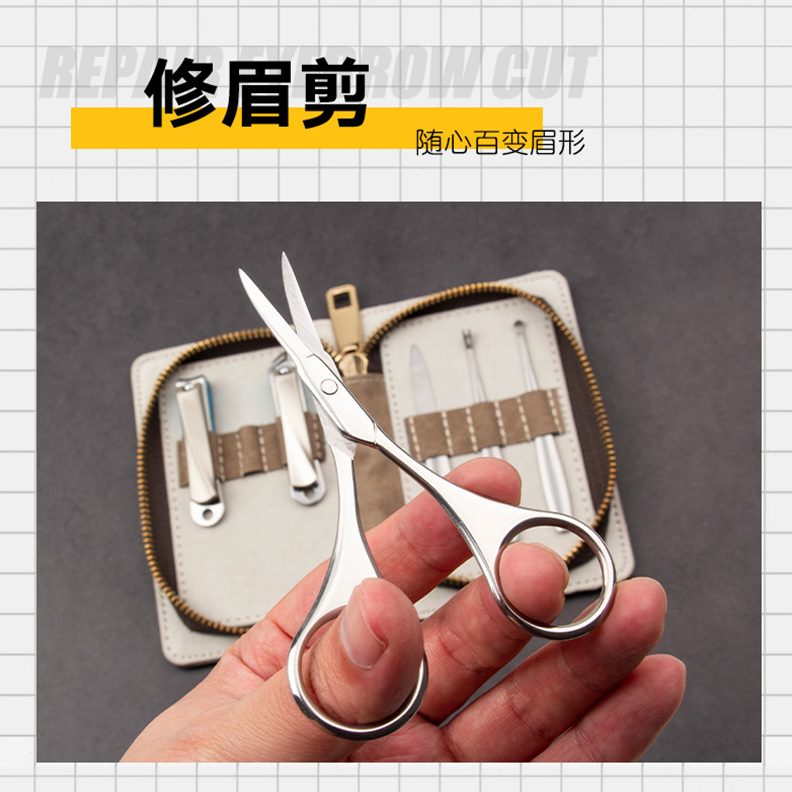 去死皮彭世剪刀指甲刀挖耳勺家用眉指甲钳鼻毛剪指甲剪套装便携毛