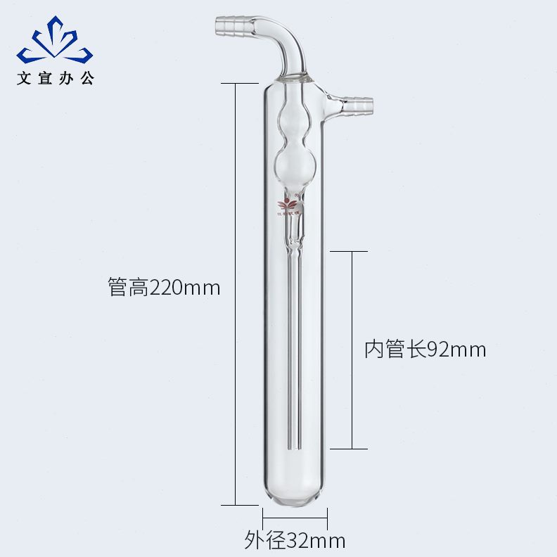 泡 仪器倒器包邮直防器 器玻璃型冷阱泡鼓鼓球直型泡形 吸油
