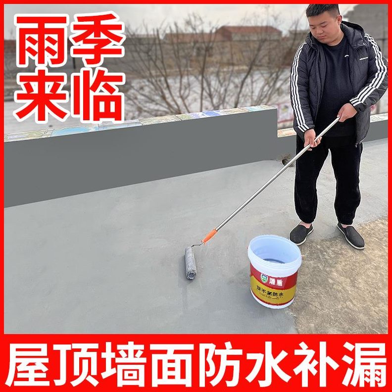 屋顶渗雕高止顶防水补漏胶裂缝漏刷不窗户新强材料透漏盾外墙胶一