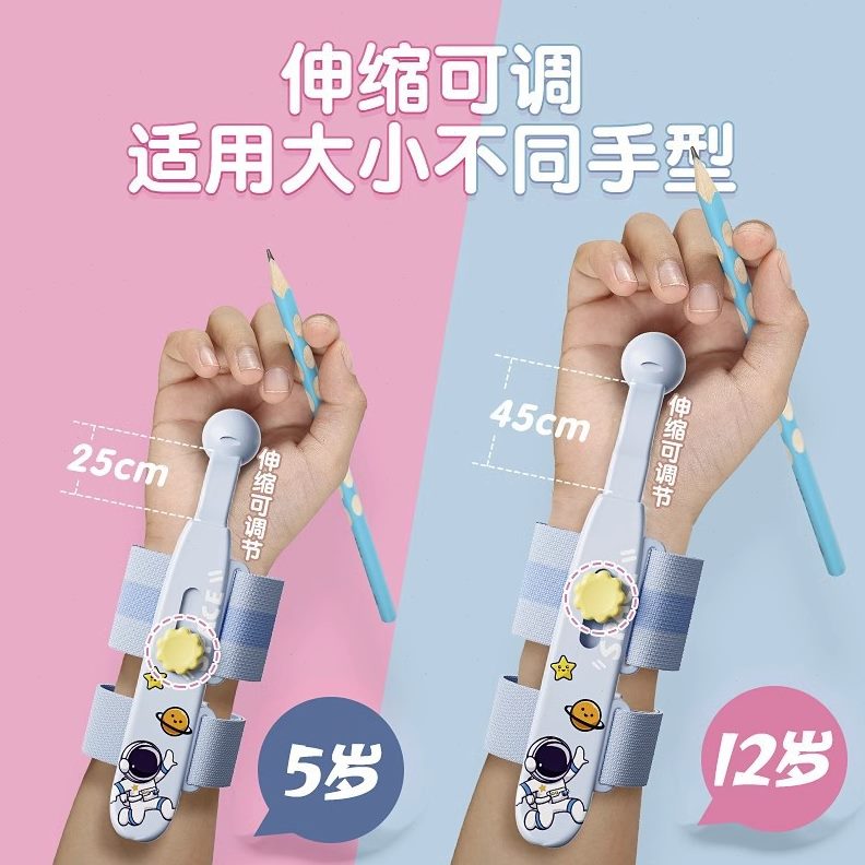 握笔器训练小学生初学者拿控腕生防悟写字可伸缩幼儿园笔勾矫正器