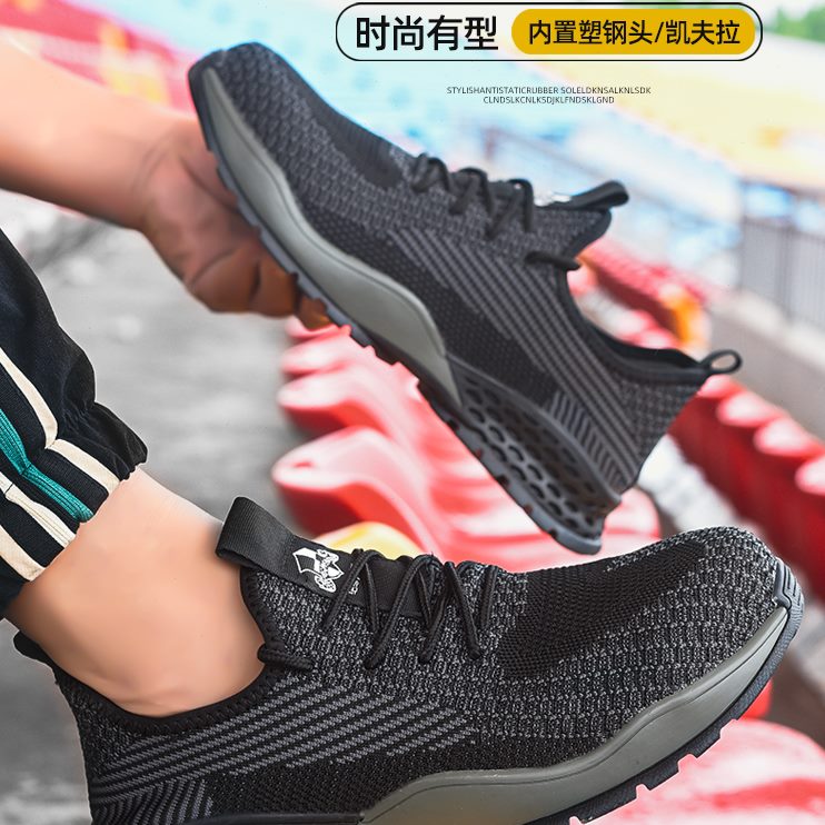 防绝缘透气盾轻便k固邦防静电电工防v6砸安检门劳保鞋男工作鞋刺