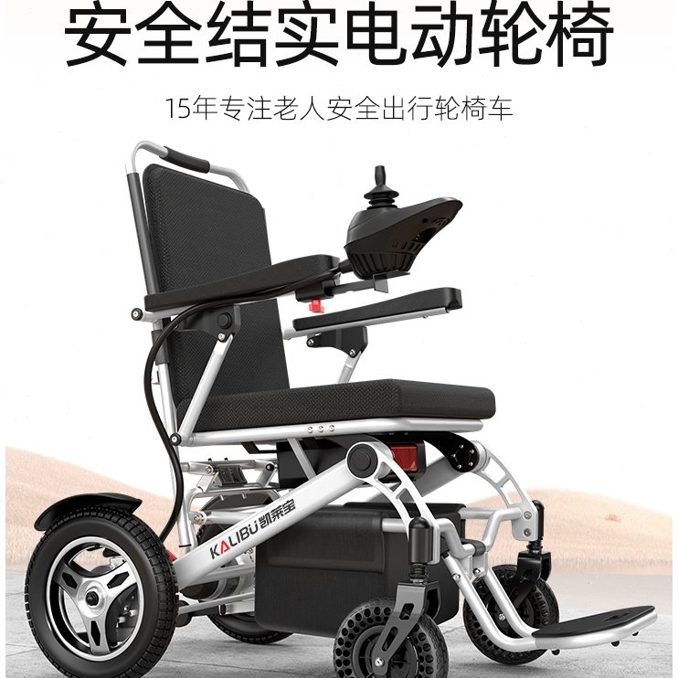 专用全自动智能代步车折叠电动轮椅老人残疾人轮椅轻便德国进口车
