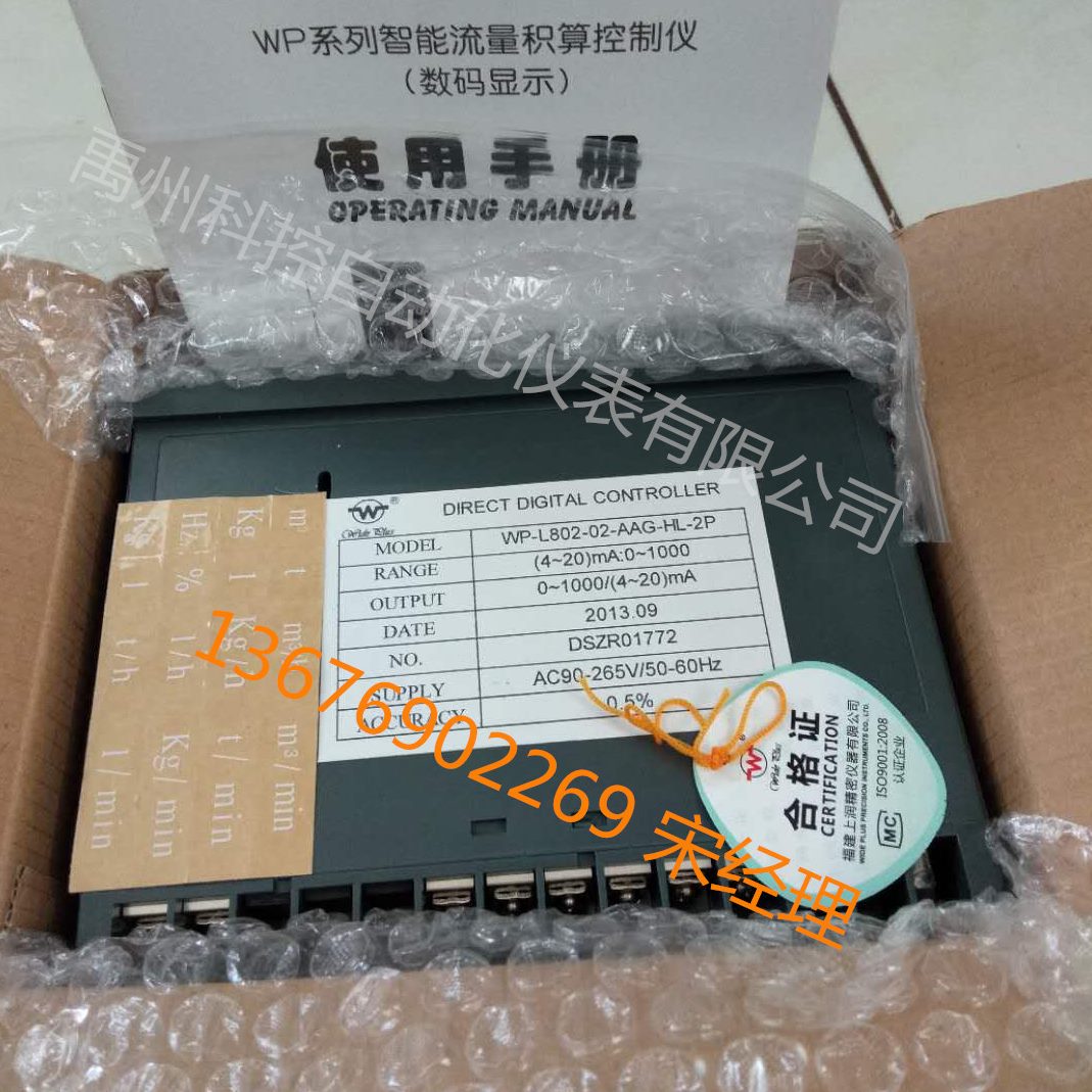 DP速压力表液位E数显-温控器润表8HT1--L0 双表-P上323屏W0-表-度