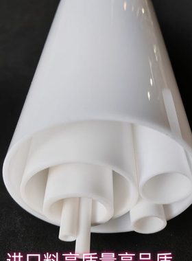 mmmm空心白奶圆管白色20 p透光150-灯罩筒白0乳灯a亚克力有机玻璃