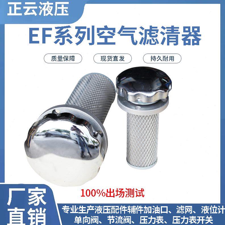 口6E油120---08FFEE7 8加空气F010滤清器