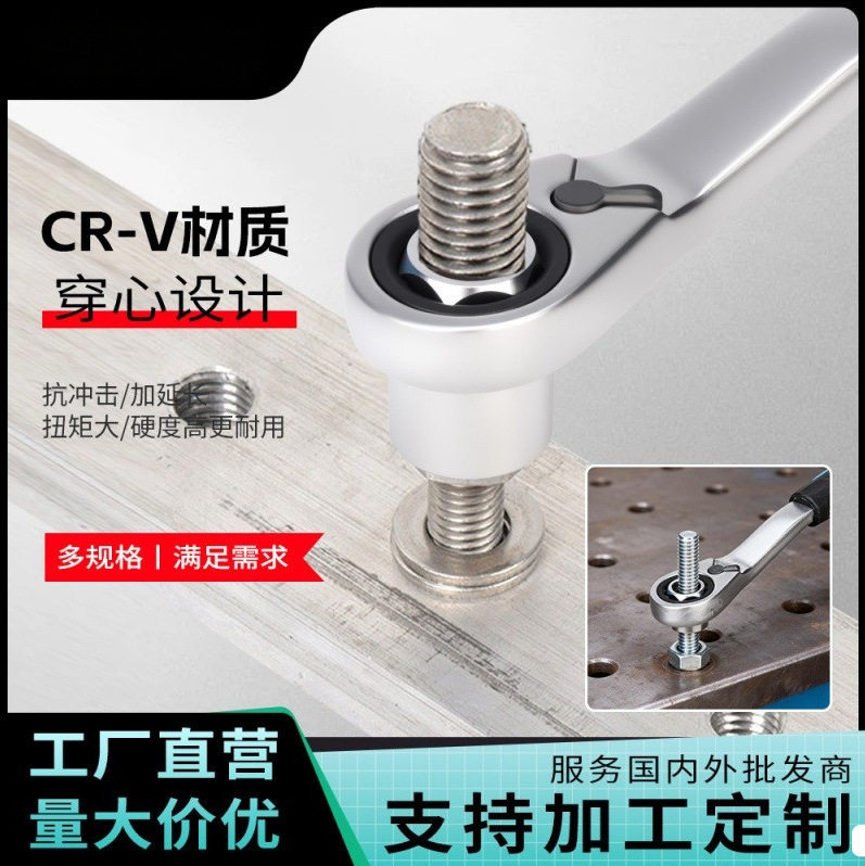 齿形套筒套装双向换头棘轮梅花穿心套筒长杆螺丝拆卸12角风炮套筒