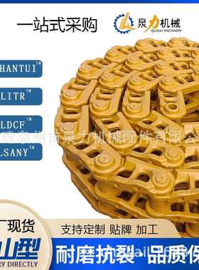 R330LC链条挖掘机底盘配件履带行走总成现代挖机底盘工程机械配件