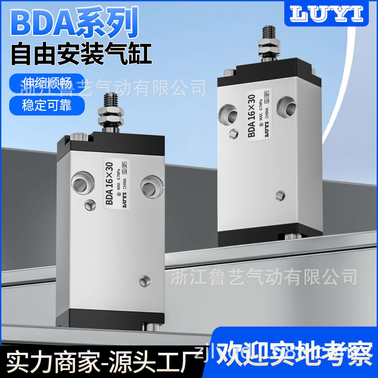 小金井型多形式安装气缸细小动作BDA BDAS BDAL6 10 16x10x15x20