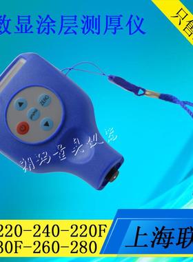 联羽涂层测厚仪 镀锌涂层测厚仪 油漆厚度漆膜仪AT-220 质保一年