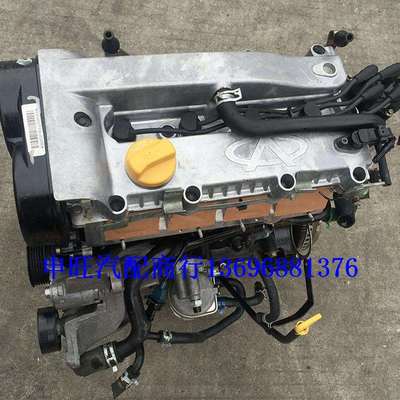 凯翼X5 凯翼I-CX 凯翼X7 凯翼CX3 SQR484F 2.0 发动机变速箱