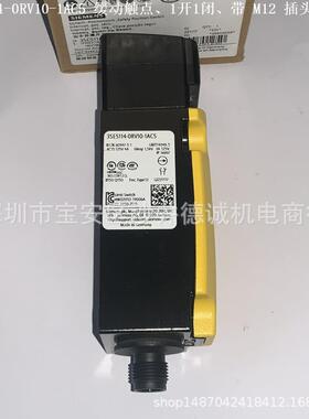 3SE5115-0QV10-1AD1 机械安全开关 缓动触点、1开2闭、带M12插头