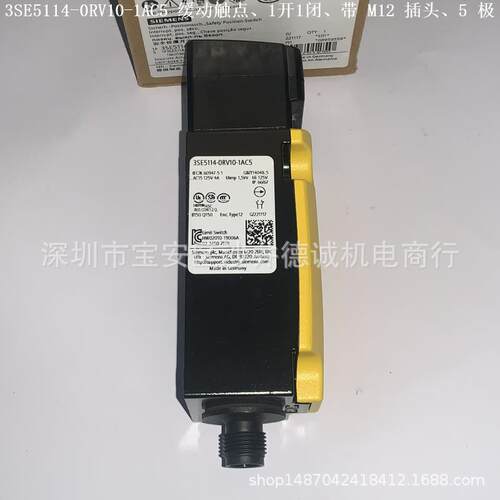 3SE5115-0QV10-1AD1 机械安全开关 缓动触点、1开2闭、带M12插头