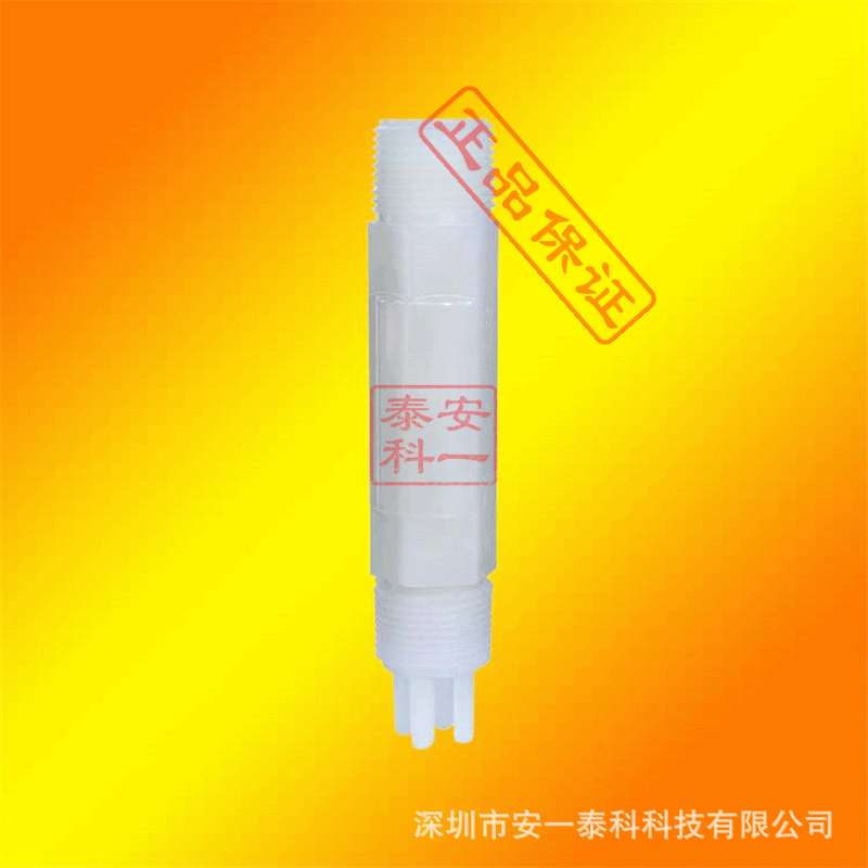 CPA640-C111国产支架PP材质 德国 PH计 数字电极CPS11D 配套
