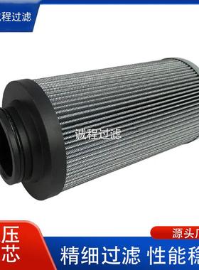 工程机械泵车回油过滤器G04276 SH51253液压滤芯