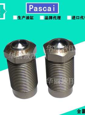 PASCAL帕斯卡螺纹夹紧器CMC10-15/03/04/06单动缸油压缸液压油缸