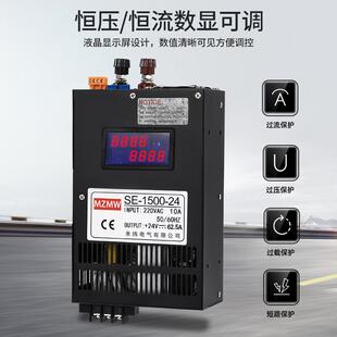 开关电源SK-1500W-24伏220转12V36V48V80V0-150可调恒压恒流70A直