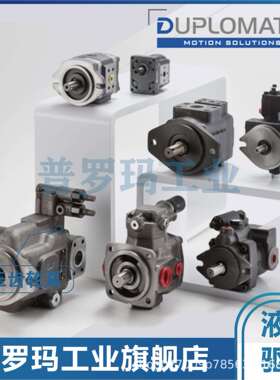 意大利DUPLOMATIC PVE-016/023PC3-R90B/30N 迪普马变量叶片泵PC2