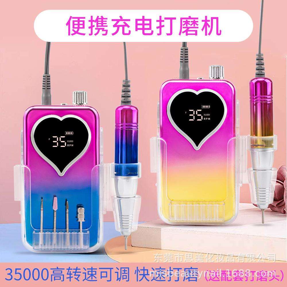 跨境爆款渐变色便携式美甲打磨机充电35000转电动卸指甲修甲器
