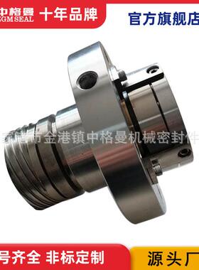 直供 机械密封S17F-45 集装式机械密封 品质保证