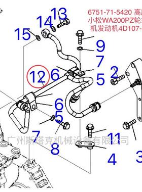 6751-71-5420高压油管4D107-1发动机油管小松WA200PZ轮式装载机用