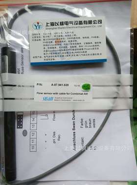 瑞士SWAN A-87.941.020液位探头