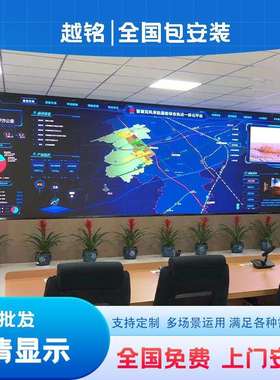 led显示屏全彩室内大屏幕户外广告屏舞台直播间p2p2.5p3背景屏