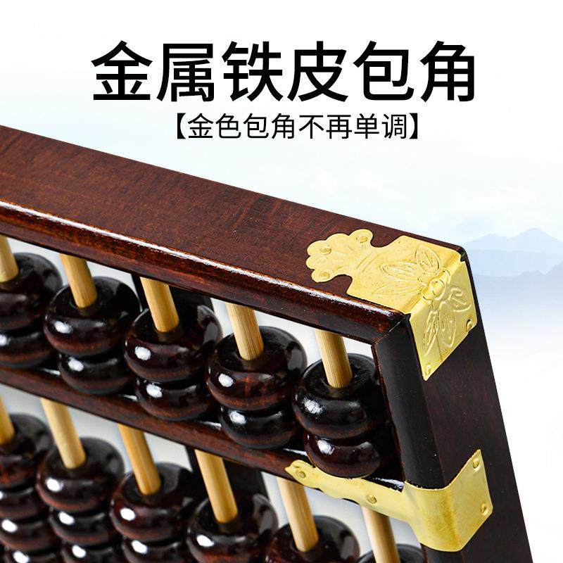 加世老式算盘13档算盘财会计算盘13位木制算盘二年级7珠算盘算盘,鲜花速递/花卉仿真/绿植园艺,割草机/草坪机,淘宝优惠券,粉丝福利购,淘宝优惠卷