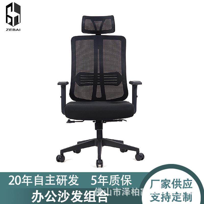 现代简约办公电脑椅可升降旋转家用座椅靠背网布办公椅网格椅,鲜花速递/花卉仿真/绿植园艺,割草机/草坪机,淘宝优惠券,粉丝福利购,淘宝优惠卷