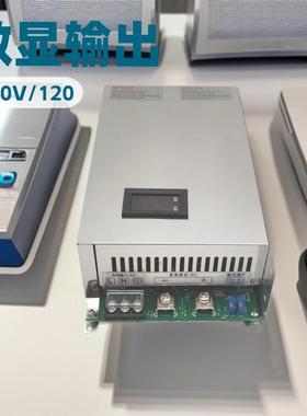 MS-1500-48数显电源 AC110/220V可选1500W 48V直流可调 工业级