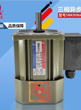 TL厦门东历电机5RK90NA-S3-6T三相异步电动机INDUCTION MOTOR马达