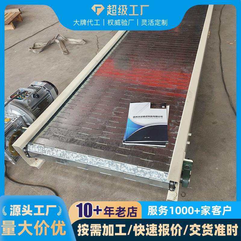 不锈钢链板输送带小型挡板式食品流水线输送机烘干板式链运输带,鲜花速递/花卉仿真/绿植园艺,割草机/草坪机,淘宝优惠券,粉丝福利购,淘宝优惠卷
