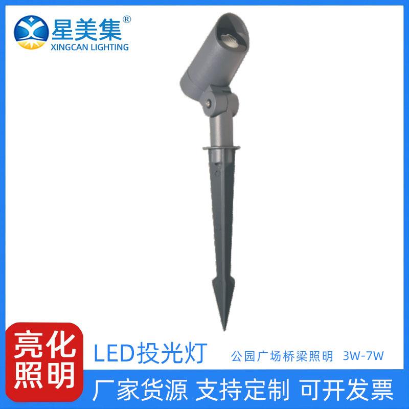 DMX512控制LED草坪地插灯5W7W射灯公园庭院景观户外防水投光灯