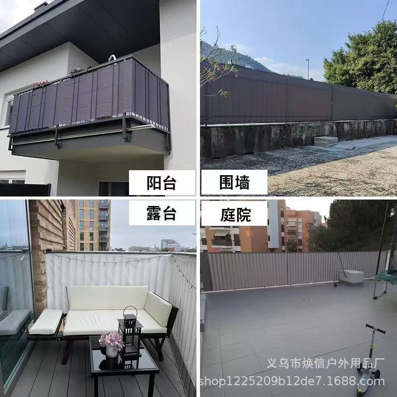 70*1000cm庄园别墅围栏布阳台围栏防护布儿童安全遮挡防护栏围栏