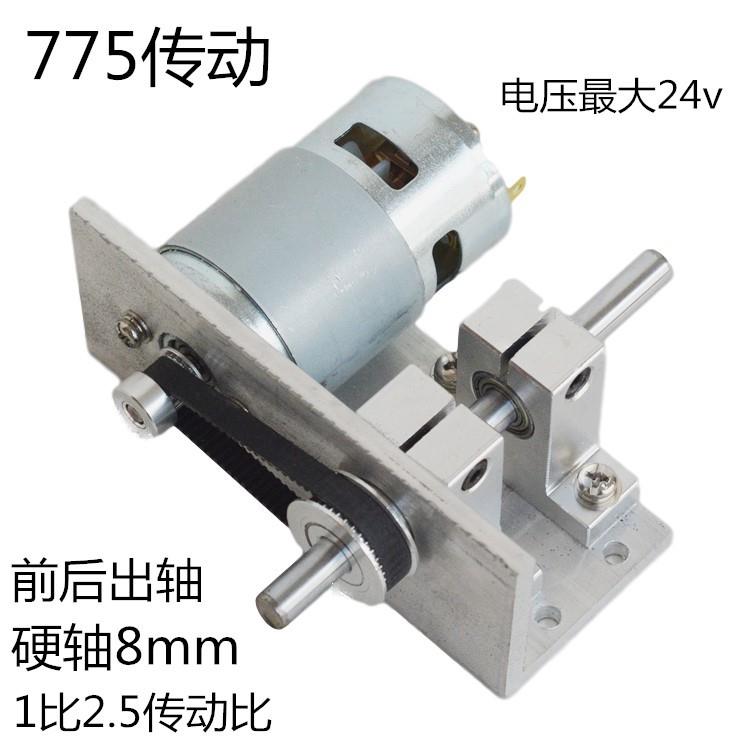 775电机795马达895传动输出轴8mm1比2.5传动比0至4800转调速正反