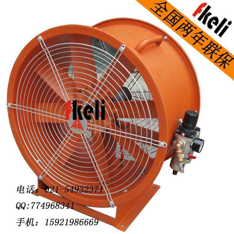 G-108-20气动风扇气动工业风扇气动通风扇、气动轴流风扇马达风扇