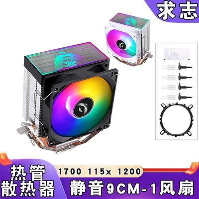 塔式4铜管12代i5散热器1151风冷9cm千层镜cpu风扇4针b85主板1150