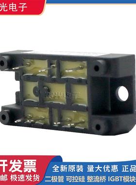 艾赛斯VUO80-16NO1 VUO80-18NO1 VUO80-14NO1/08NO1/12NO1整流桥