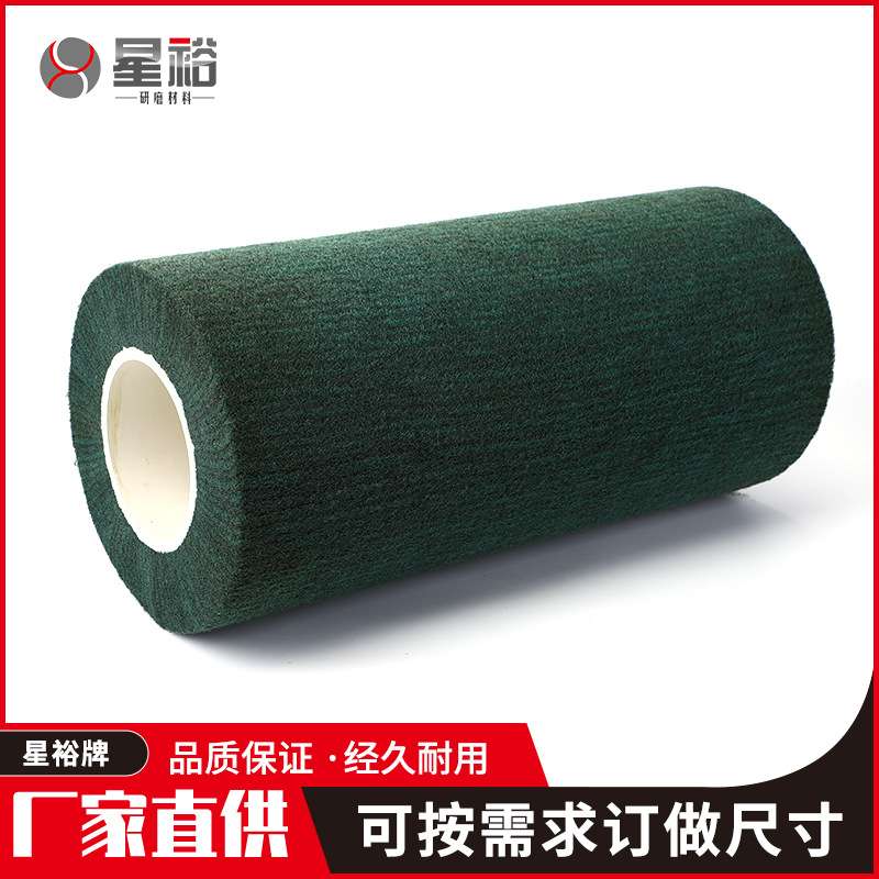 厂家供应不锈钢拉丝轮 百洁布夹砂纤维轮 除锈打磨轮飞翼轮