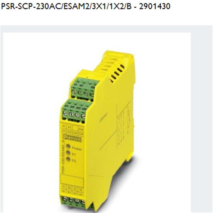 PSR-SCP-230AC/ESAM2/3X1/1X2/B继电器菲尼克斯2901430